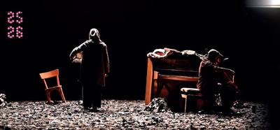 Spectacle « Paysage en ciel mineur »