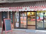 Boucherie des Gafets