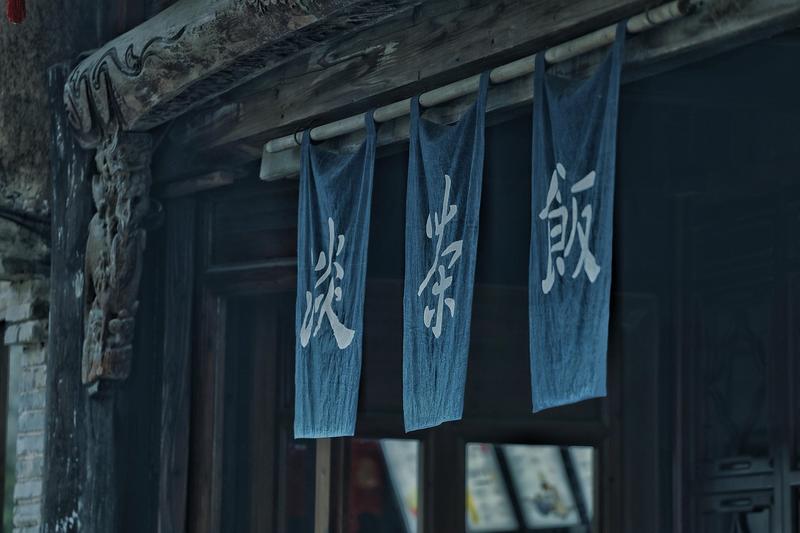 Initiation à la langue chinoise