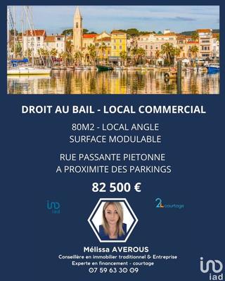 Local commercial - 81 m²
