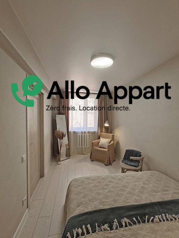 Appartement - 50 m² - 2 pièces