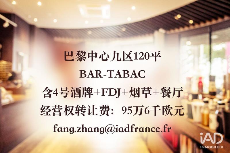 Local commercial - 120 m²