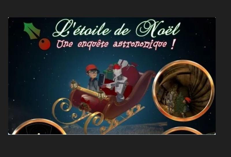 Séance de planétarium spéciale "L'étoile de Noël"