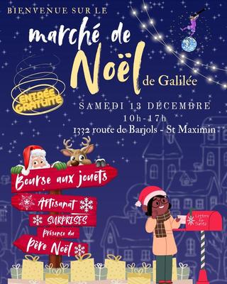 Marché de noël - bourse aux jouets
