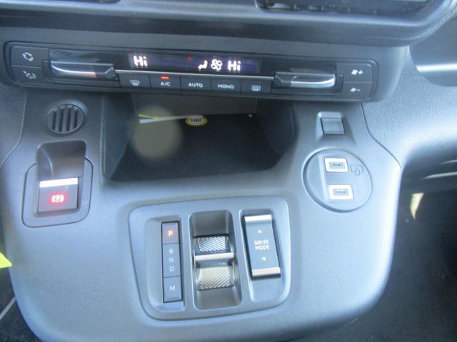 Citroën Berlingo Taille m BlueHDi 130 s&amp;S Eat8 Max N1