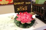 Arom Dee Thaï Massage