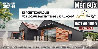 Local d'activités - 169 m² - 1 pièce