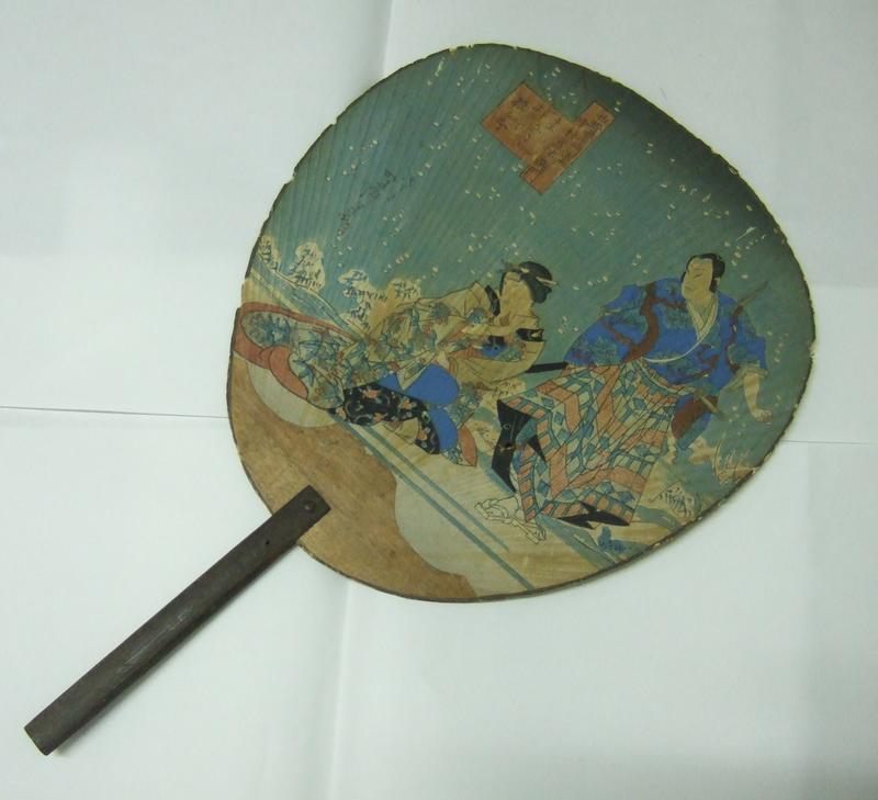 Atelier du Patrimoine - Eventails japonais