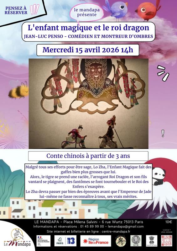 L'enfant magique et le roi dragon