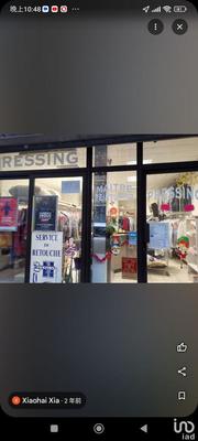 Local commercial - 80 m²