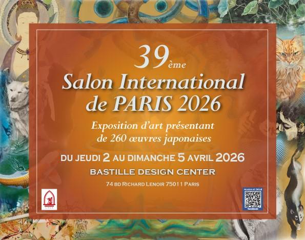 39ème Salon International de Paris