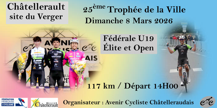 25ème Trophée de la Ville de Châtellerault