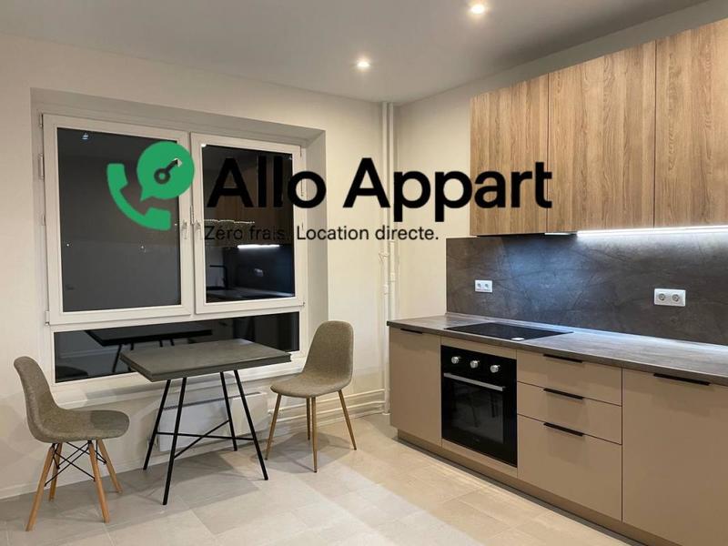 Appartement - 37 m² - 2 pièces