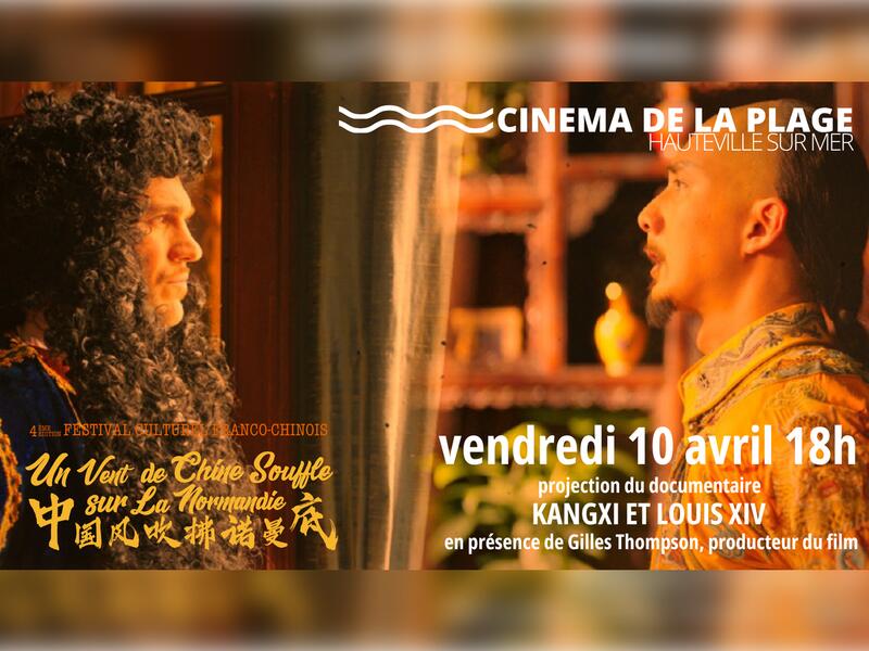 Festival - un vent de Chine souffle sur la Normandie : projection "Kangxi et Louis XIV" et rencontre