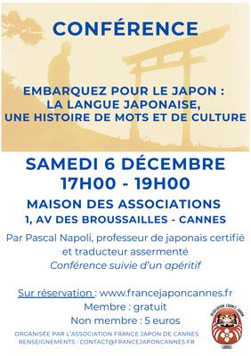 Conférence : la langue japonaise, principes et évolutions dans l’histoire