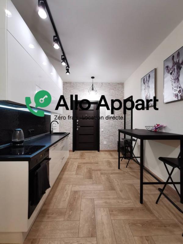 Appartement - 53 m² - 2 pièces