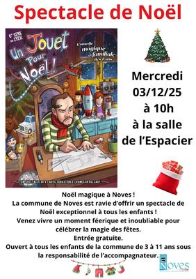 Spectacle de Noël : un jouet pour Noël !