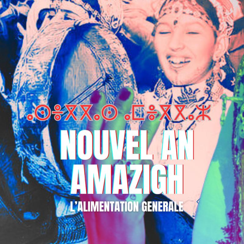 Nouvel An Amazigh
