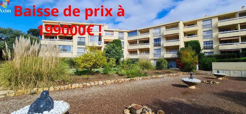 Appartement - 33 m² - 1 pièce