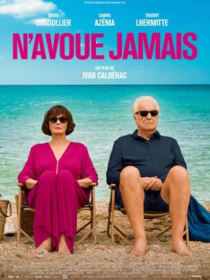 Cinéma : n'avoue jamais