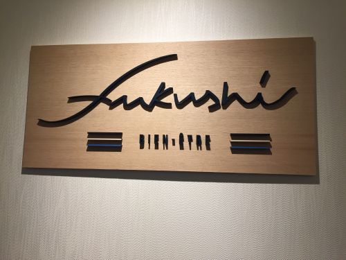 Fukushi