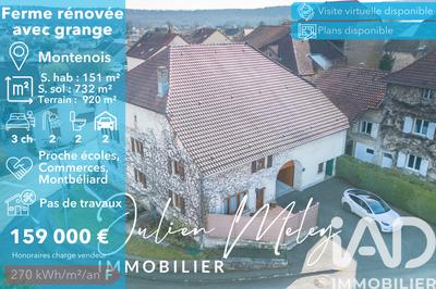 Ferme - 151 m² - 10 pièces