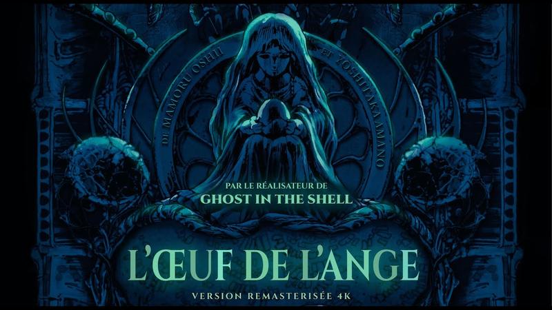 Pixel Play : Film Chao