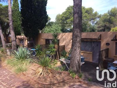 Appartement - 29 m² - 2 pièces