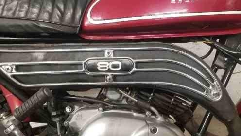 Yamaha Gt 80 yamaha rouge 0080 1