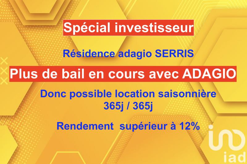 Appartement - 32 m² - 2 pièces