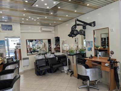 Beauté / Bien-être