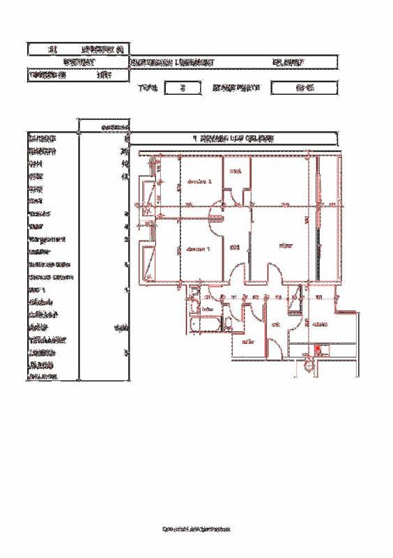Appartement - 66 m² - 3 pièces