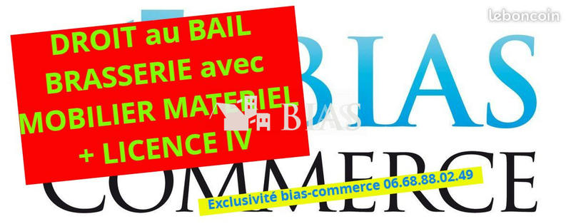 Fonds de commerce - Local commercial - 550 m²