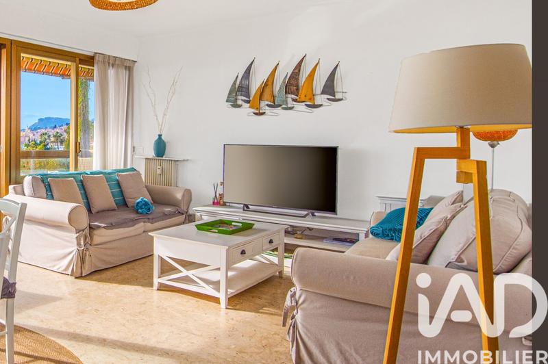 Appartement - 52 m² - 2 pièces