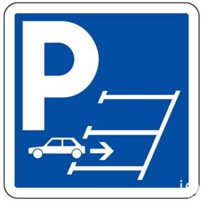 Parking - 12 m²