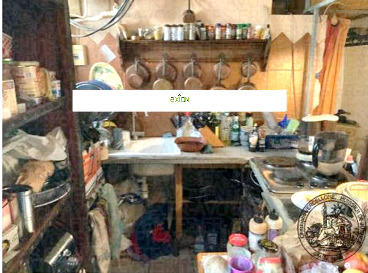 Local commercial - 60 m²