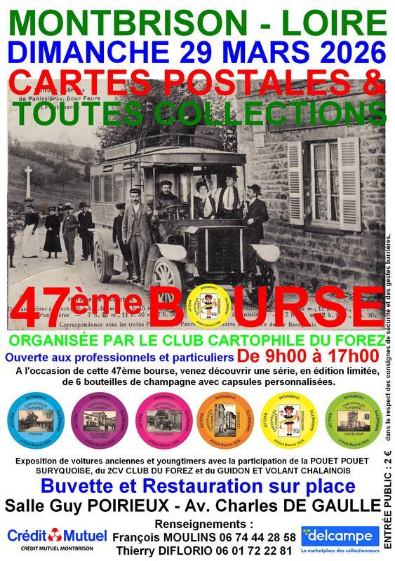 Bourse de collection