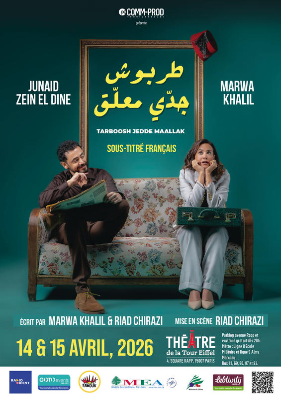 Tarboosh Jedde Maalak