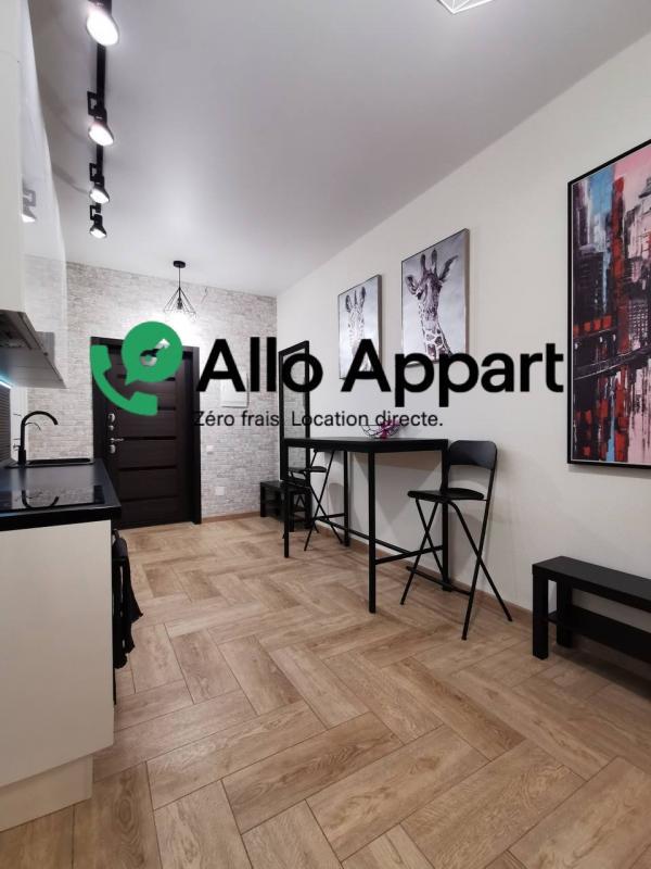 Appartement - 53 m² - 2 pièces