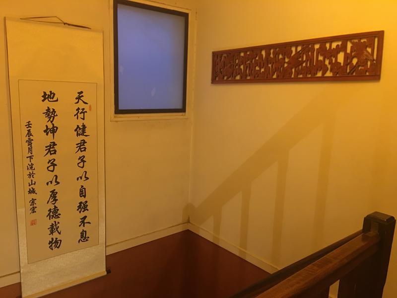 La Maison Chinoise-Massage Chinois