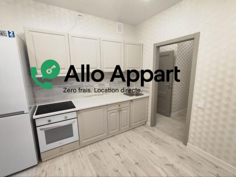 Appartement - 29 m² - 1 pièce