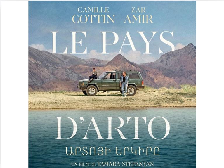 Cinéma "Le pays d'Arto"