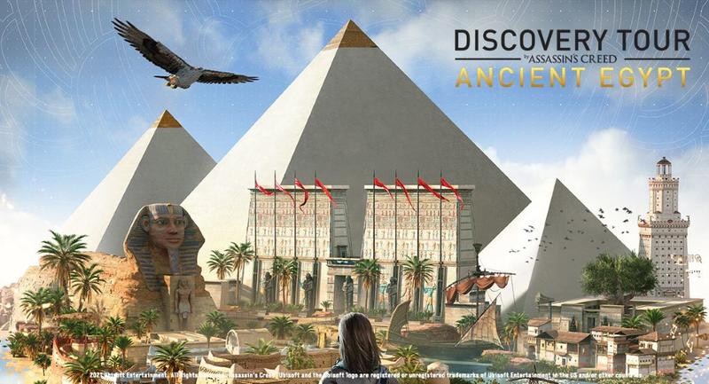 Visite guidée au musée numérique