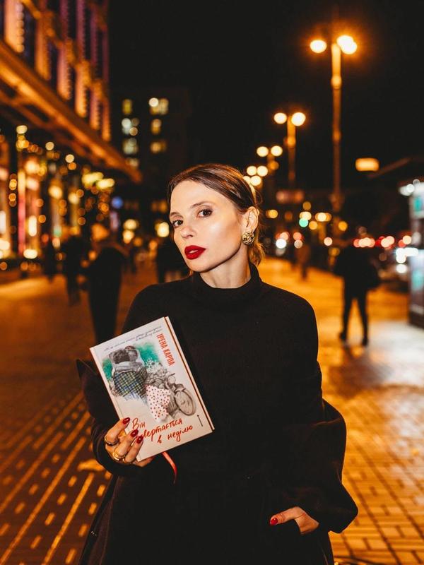 Soirée littéraire ukrainienne