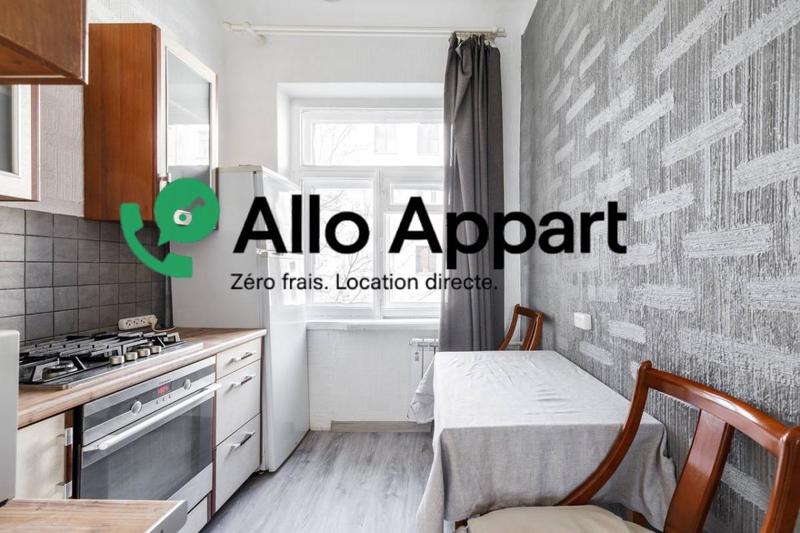 Appartement - 47 m² - 2 pièces