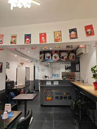 Fonds de commerce - Local commercial - 1 m²