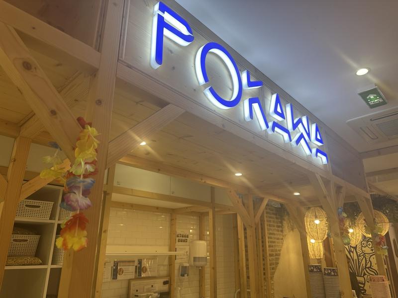 Fonds de commerce - Hôtellerie / Restauration - 80 m²