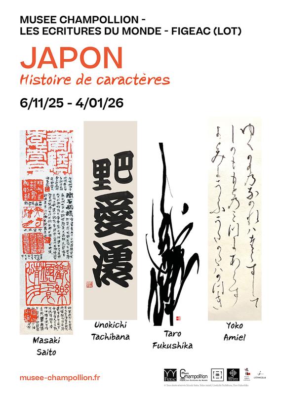 Exposition « Japon, histoire de caractères » au Musée Champollion - les écritures du monde, à Figeac