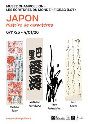 Exposition « Japon, histoire de caractères » au Musée Champollion - les écritures du monde, à Figeac