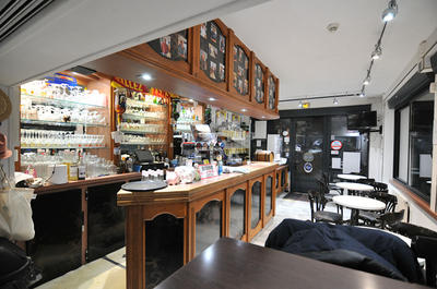 Fonds de commerce - 1 m²